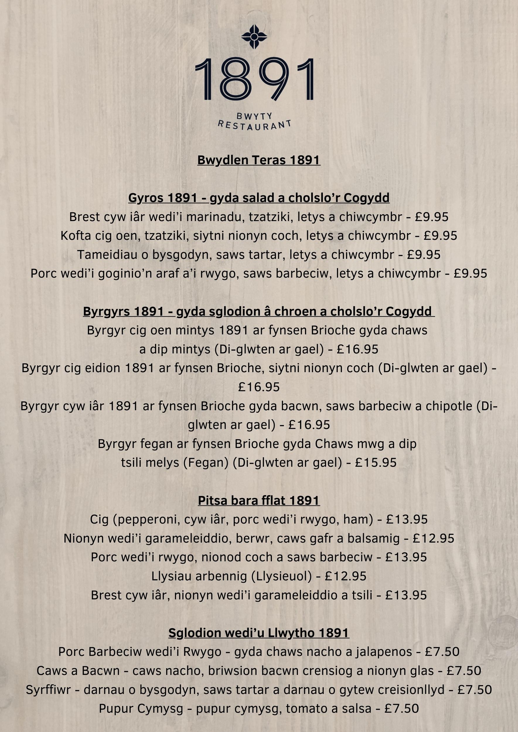 terrace menu 1 wel