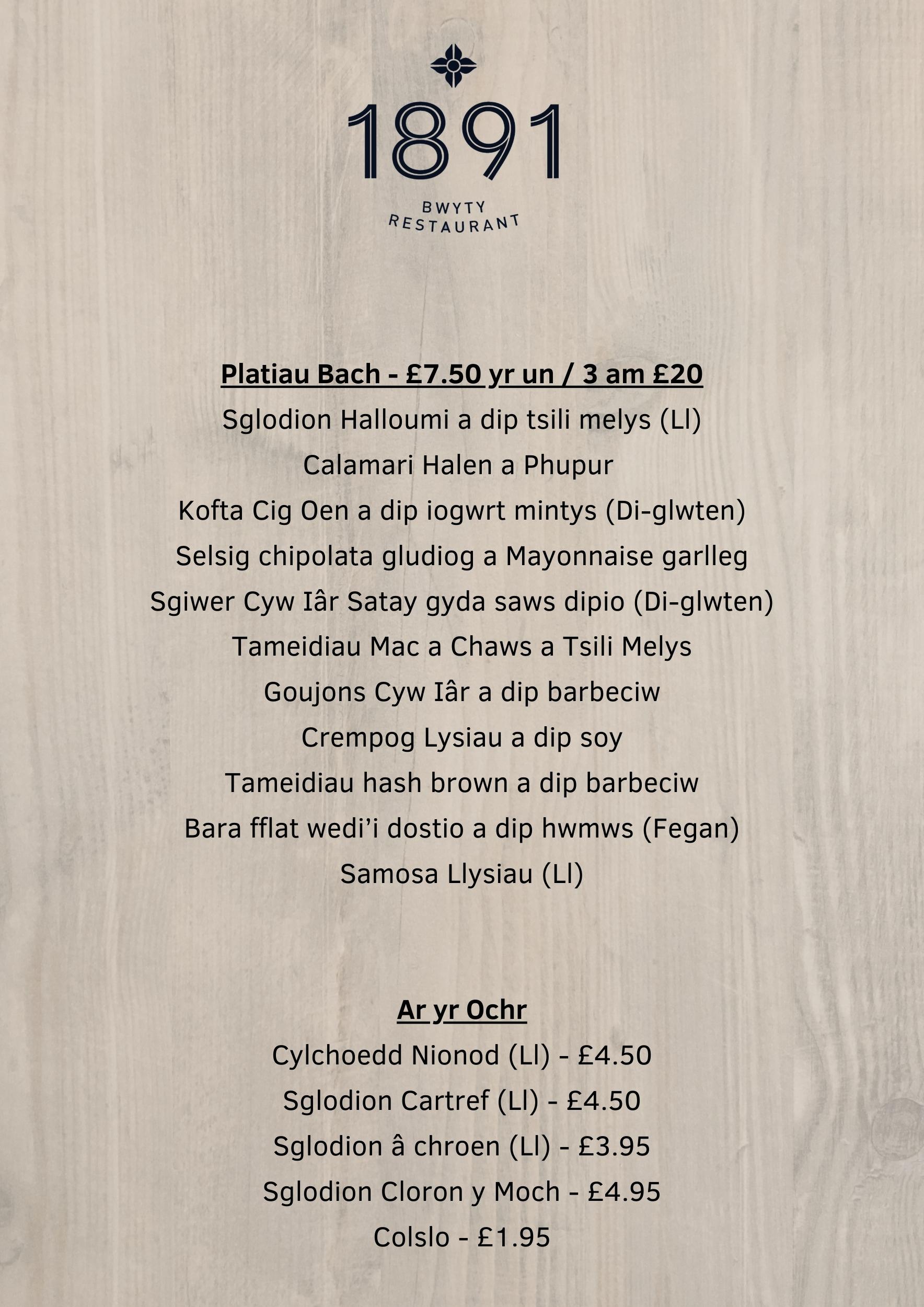 terrace menu 2 wel