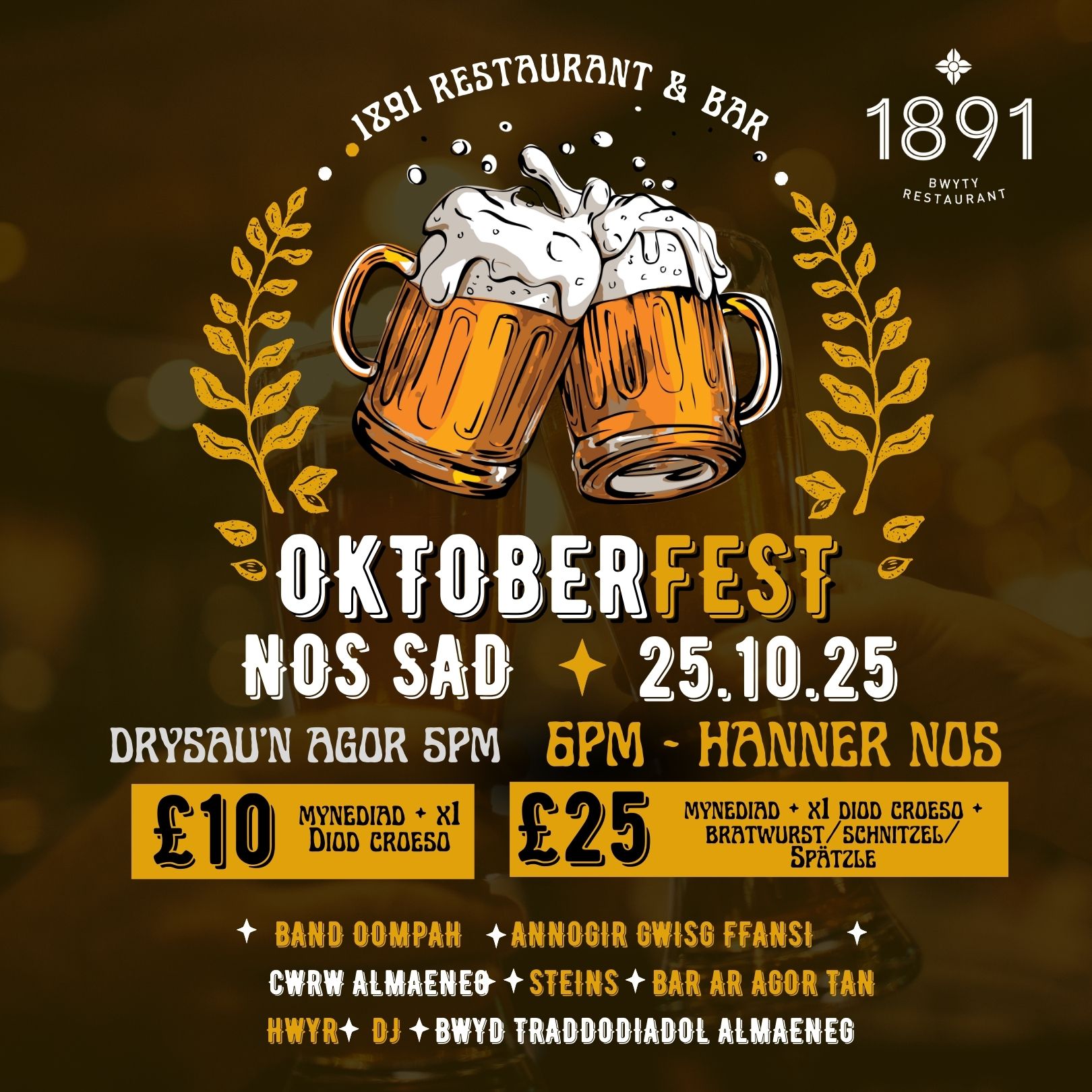 OCTOBERFEST WITH DLL (6)